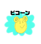 会話いぬくん2【明日も休み】（個別スタンプ：40）