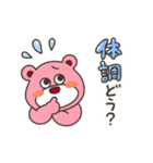 動くオルソくん③（個別スタンプ：13）