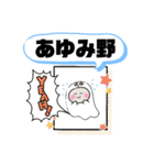 大阪府和泉市町域おばけ府中町和気町（個別スタンプ：36）