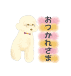 【毎日使える】犬猫のご挨拶（個別スタンプ：6）