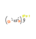 顔文字LINEスタンプvol.3（個別スタンプ：23）