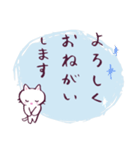 しろねこのていねい敬語スタンプ（個別スタンプ：2）