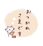 しろねこのていねい敬語スタンプ（個別スタンプ：5）