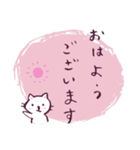 しろねこのていねい敬語スタンプ（個別スタンプ：9）