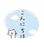 しろねこのていねい敬語スタンプ（個別スタンプ：10）