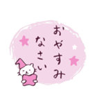 しろねこのていねい敬語スタンプ（個別スタンプ：12）