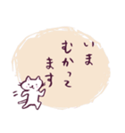 しろねこのていねい敬語スタンプ（個別スタンプ：13）