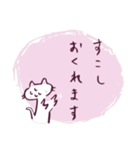 しろねこのていねい敬語スタンプ（個別スタンプ：14）