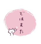 しろねこのていねい敬語スタンプ（個別スタンプ：16）