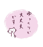 しろねこのていねい敬語スタンプ（個別スタンプ：19）