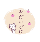 しろねこのていねい敬語スタンプ（個別スタンプ：20）