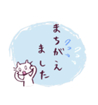 しろねこのていねい敬語スタンプ（個別スタンプ：23）