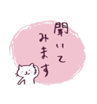 しろねこのていねい敬語スタンプ（個別スタンプ：27）