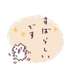 しろねこのていねい敬語スタンプ（個別スタンプ：32）