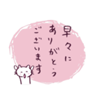 しろねこのていねい敬語スタンプ（個別スタンプ：35）