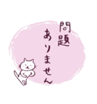 しろねこのていねい敬語スタンプ（個別スタンプ：38）