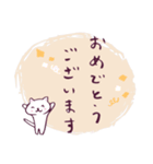 しろねこのていねい敬語スタンプ（個別スタンプ：39）