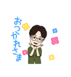 ひげめがねおとこのスタンプ（個別スタンプ：4）