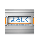 通勤電車の方向幕 (オレンジ) 6（個別スタンプ：1）