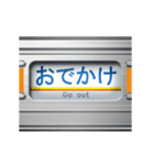 通勤電車の方向幕 (オレンジ) 6（個別スタンプ：3）