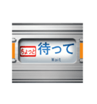 通勤電車の方向幕 (オレンジ) 6（個別スタンプ：4）