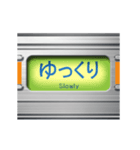 通勤電車の方向幕 (オレンジ) 6（個別スタンプ：5）