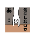 顔面太郎の日常 Ⅱ（個別スタンプ：1）