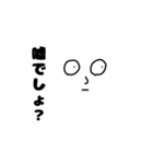 顔面太郎の日常 Ⅱ（個別スタンプ：10）