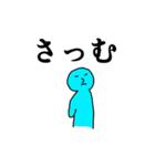 顔面太郎の日常 Ⅱ（個別スタンプ：13）