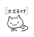 いえないねこ4（個別スタンプ：5）