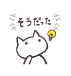 いえないねこ4（個別スタンプ：23）