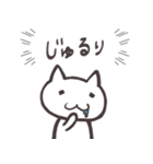 いえないねこ4（個別スタンプ：37）