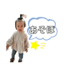 らんちゃんスタンプ♡9（個別スタンプ：18）