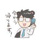 くまとおにいさん（個別スタンプ：33）