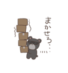 くまとおにいさん（個別スタンプ：35）