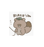 かわいいくまくんの生活（個別スタンプ：4）