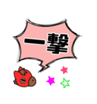 デカ文字 競馬（個別スタンプ：1）