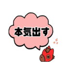 デカ文字 競馬（個別スタンプ：3）