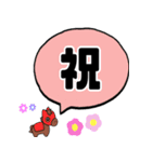 デカ文字 競馬（個別スタンプ：4）