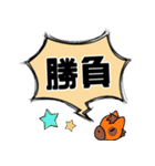 デカ文字 競馬（個別スタンプ：6）