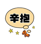 デカ文字 競馬（個別スタンプ：7）