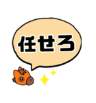 デカ文字 競馬（個別スタンプ：8）
