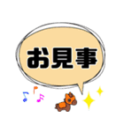 デカ文字 競馬（個別スタンプ：9）