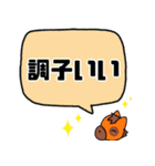 デカ文字 競馬（個別スタンプ：10）