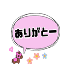 デカ文字 競馬（個別スタンプ：11）