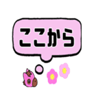 デカ文字 競馬（個別スタンプ：12）