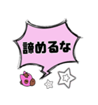 デカ文字 競馬（個別スタンプ：14）