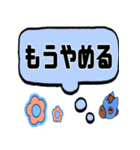 デカ文字 競馬（個別スタンプ：16）