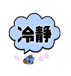 デカ文字 競馬（個別スタンプ：17）