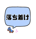 デカ文字 競馬（個別スタンプ：18）